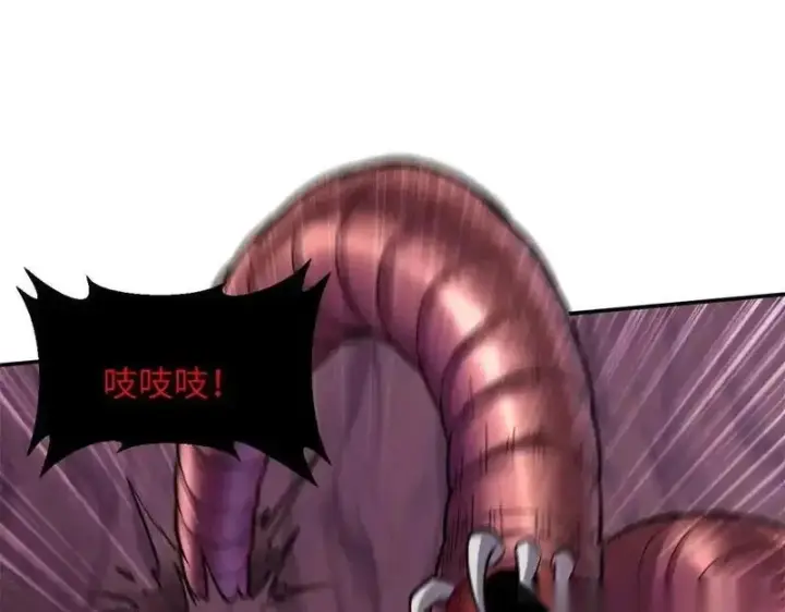 《超神宠兽店》189 龙肚斩虫图29