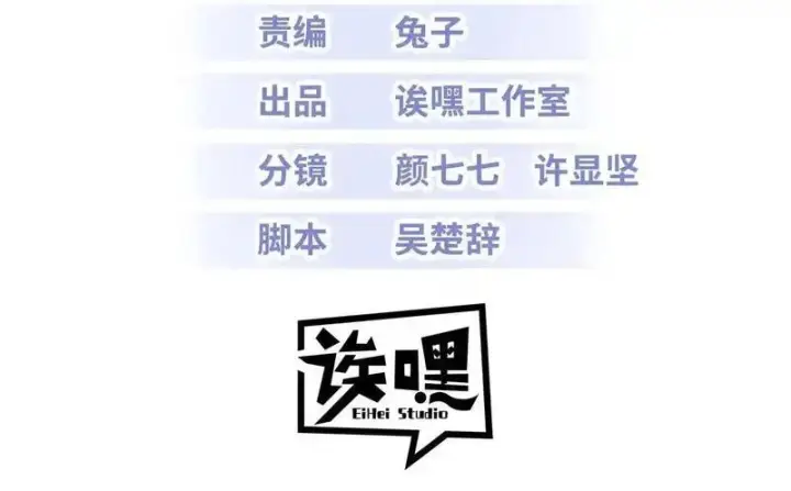 《超神宠兽店》189 龙肚斩虫图3