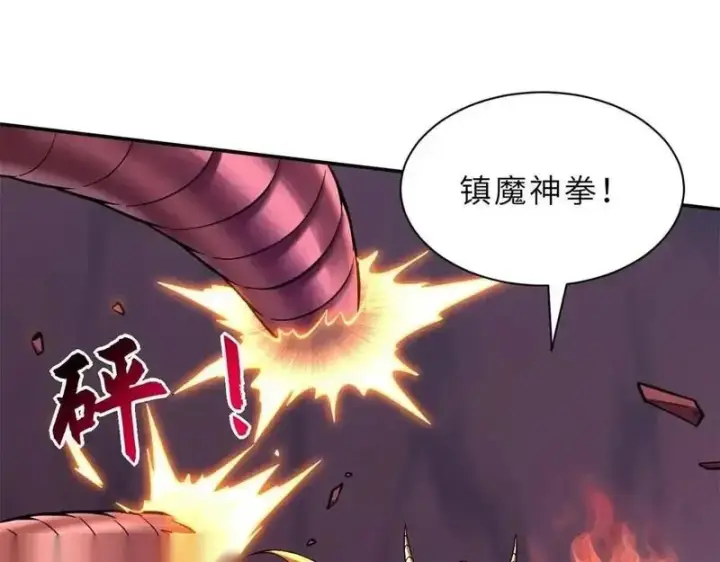 《超神宠兽店》189 龙肚斩虫图34