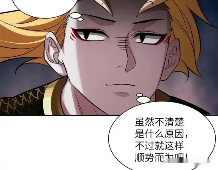 《超神宠兽店》189 龙肚斩虫图38