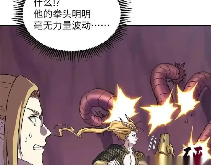 《超神宠兽店》189 龙肚斩虫图40
