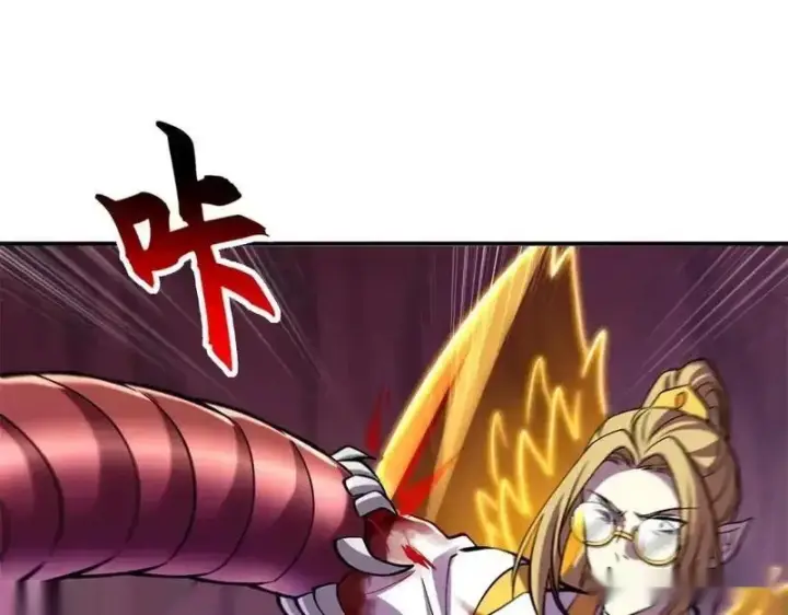《超神宠兽店》189 龙肚斩虫图43