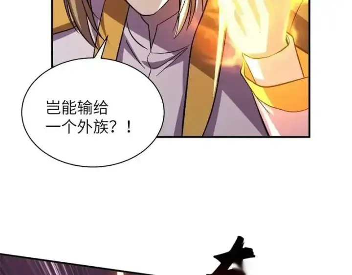 《超神宠兽店》189 龙肚斩虫图47