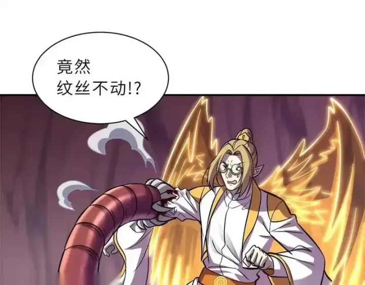 《超神宠兽店》189 龙肚斩虫图52
