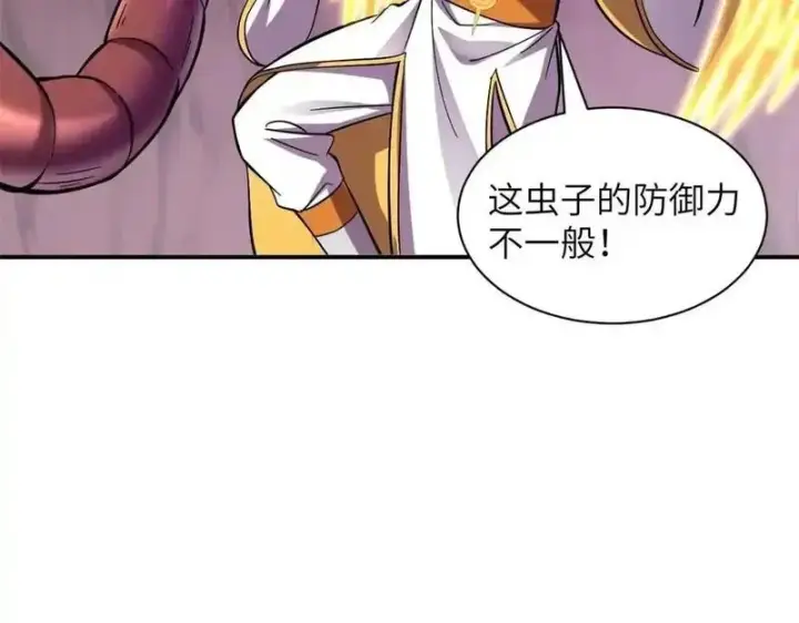 《超神宠兽店》189 龙肚斩虫图53