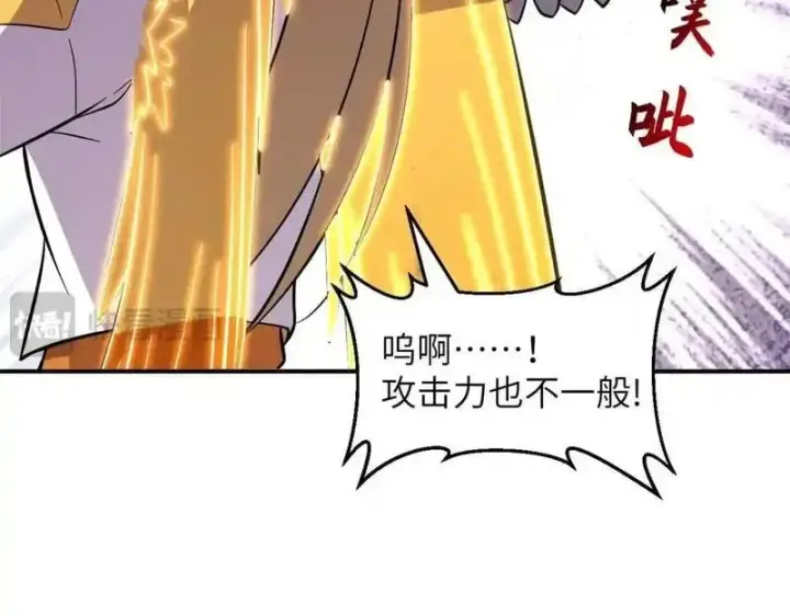 《超神宠兽店》189 龙肚斩虫图56