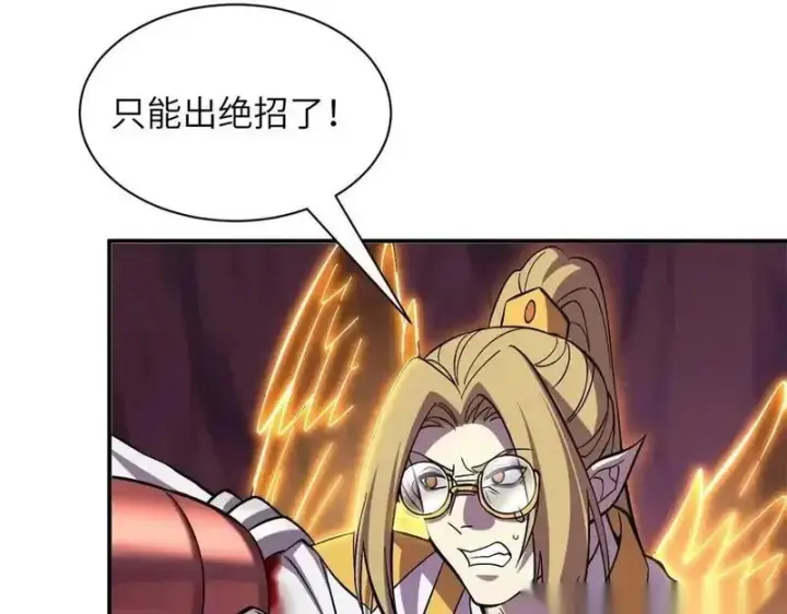 《超神宠兽店》189 龙肚斩虫图58