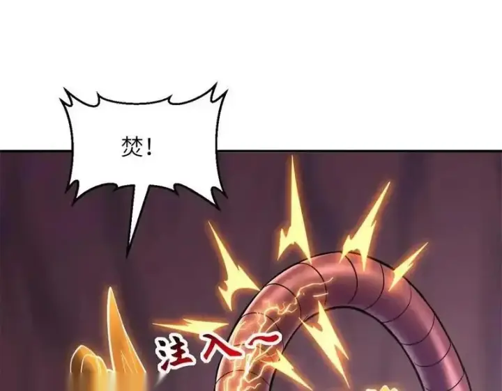 《超神宠兽店》189 龙肚斩虫图61