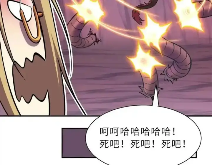 《超神宠兽店》189 龙肚斩虫图74