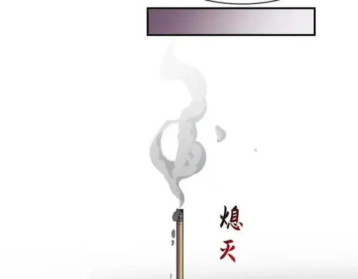 《超神宠兽店》189 龙肚斩虫图76