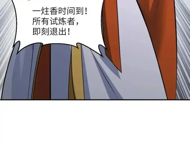 《超神宠兽店》189 龙肚斩虫图80