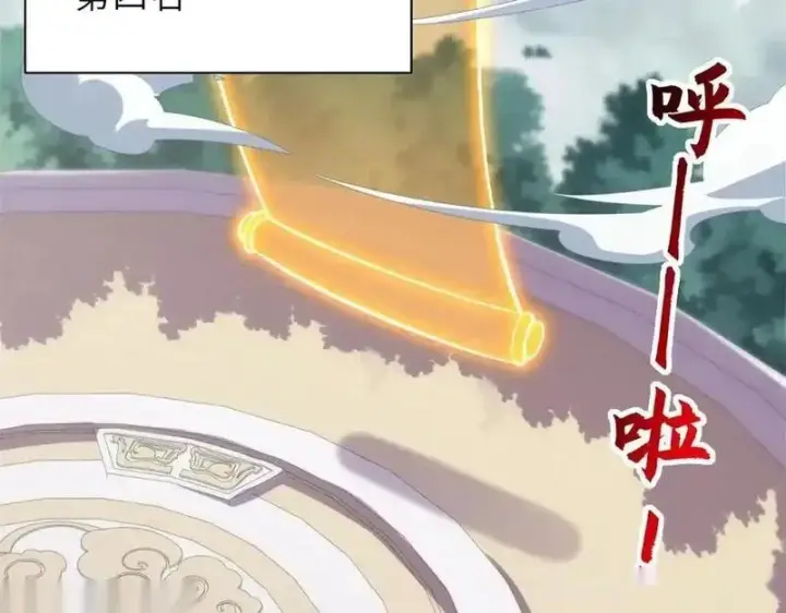 《超神宠兽店》189 龙肚斩虫图95