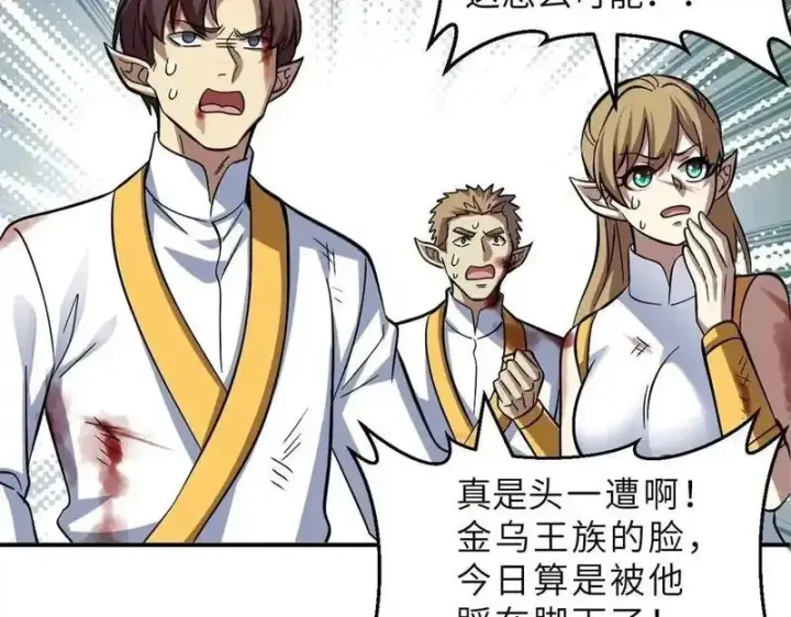 《超神宠兽店》189 龙肚斩虫图98