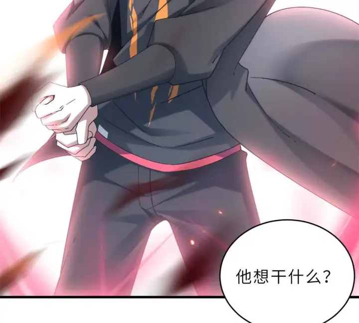 漫画《超神宠兽店》190 比道第112张图