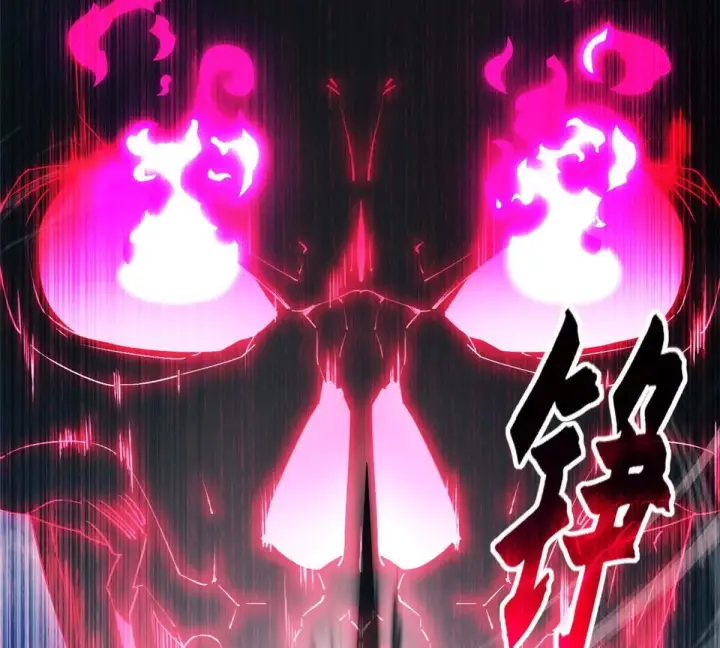 漫画《超神宠兽店》190 比道第114张图