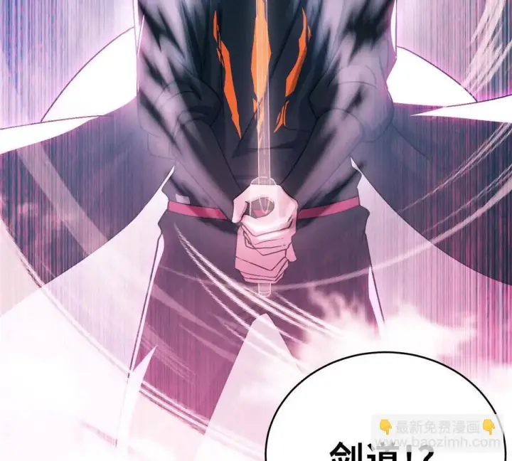 漫画《超神宠兽店》190 比道第116张图