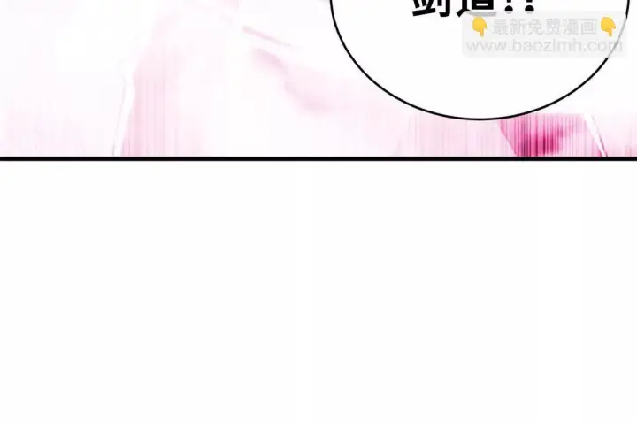 漫画《超神宠兽店》190 比道第117张图