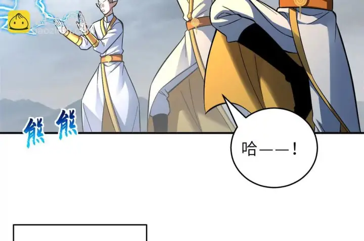 漫画《超神宠兽店》190 比道第15张图