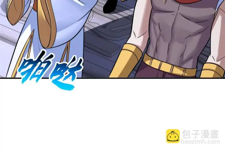 漫画《超神宠兽店》190 比道第23张图