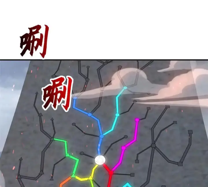 漫画《超神宠兽店》190 比道第30张图