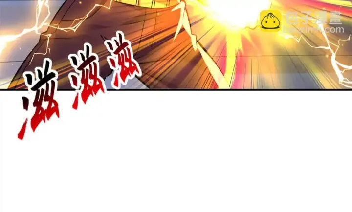 漫画《超神宠兽店》190 比道第37张图