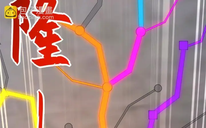 漫画《超神宠兽店》190 比道第39张图