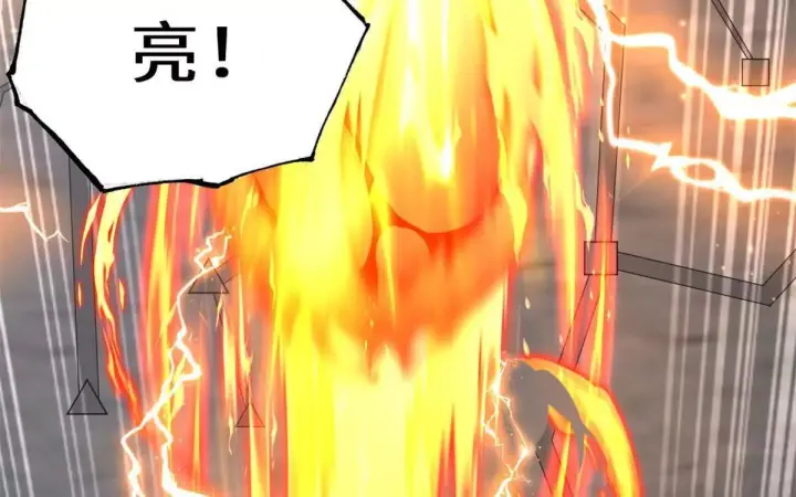 漫画《超神宠兽店》190 比道第41张图
