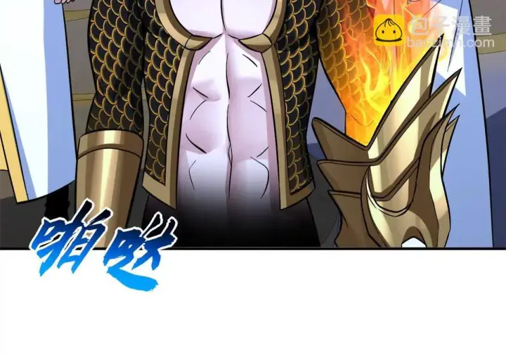漫画《超神宠兽店》190 比道第53张图