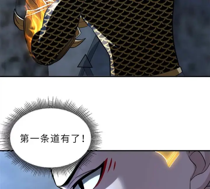 漫画《超神宠兽店》190 比道第60张图