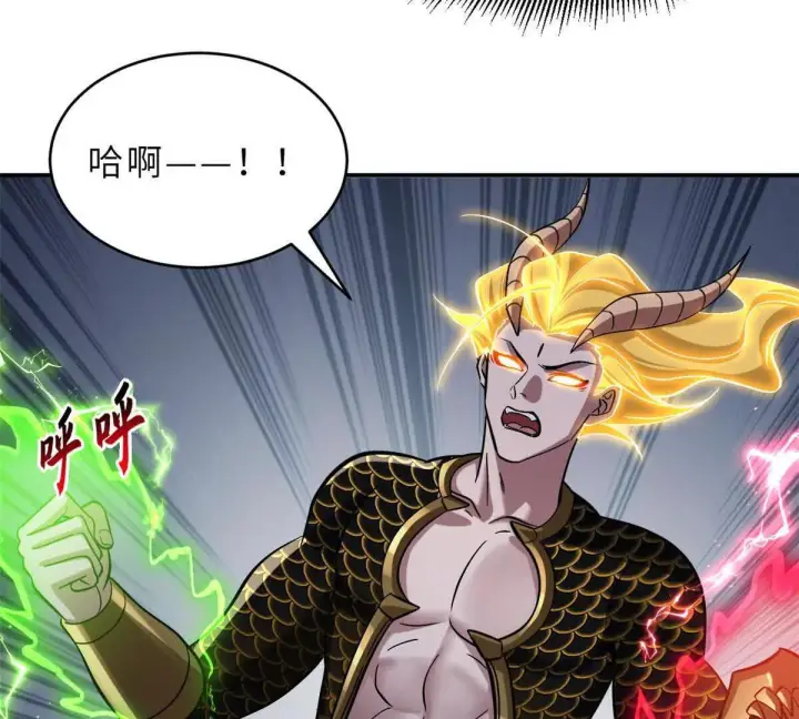 漫画《超神宠兽店》190 比道第62张图
