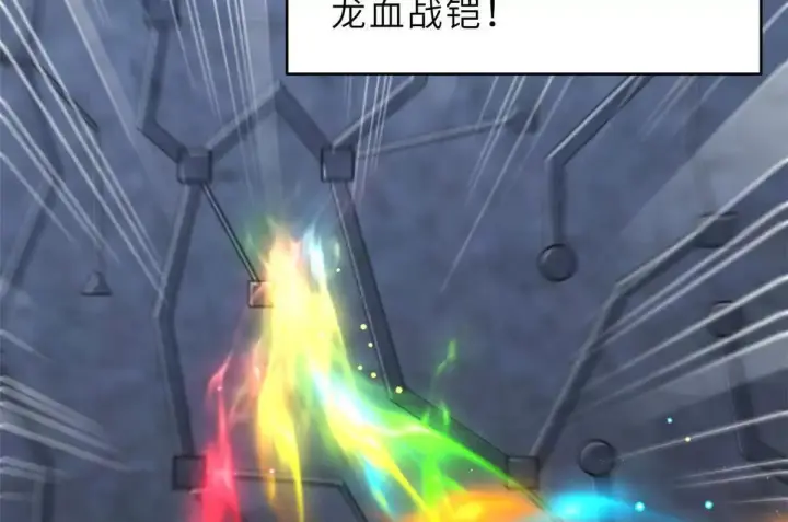 漫画《超神宠兽店》190 比道第83张图