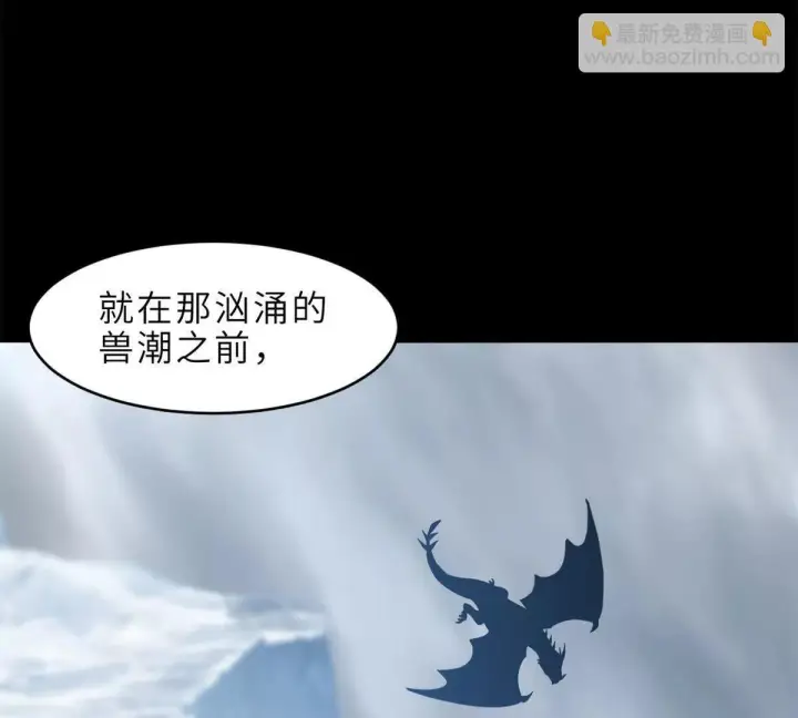 《超神宠兽店》191 神体图10