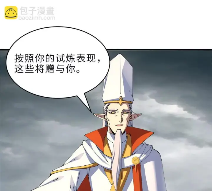 《超神宠兽店》191 神体图108