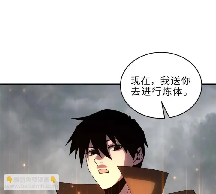 《超神宠兽店》191 神体图110