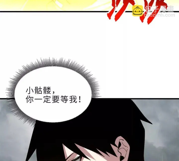 《超神宠兽店》191 神体图112