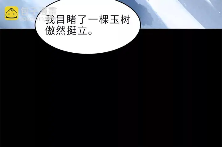 《超神宠兽店》191 神体图13