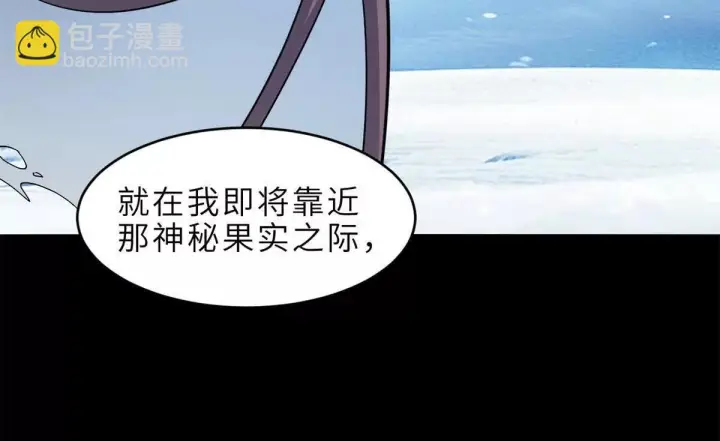 《超神宠兽店》191 神体图17