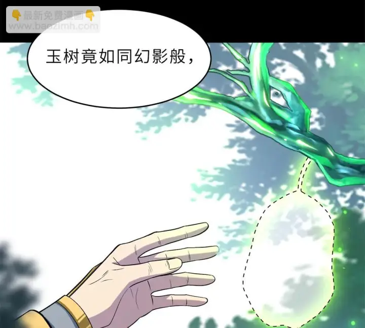 《超神宠兽店》191 神体图18