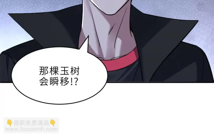 《超神宠兽店》191 神体图23