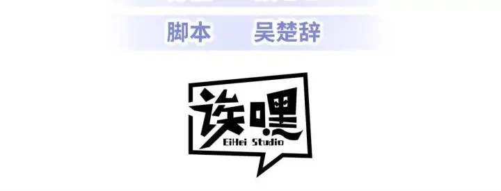 《超神宠兽店》191 神体图3