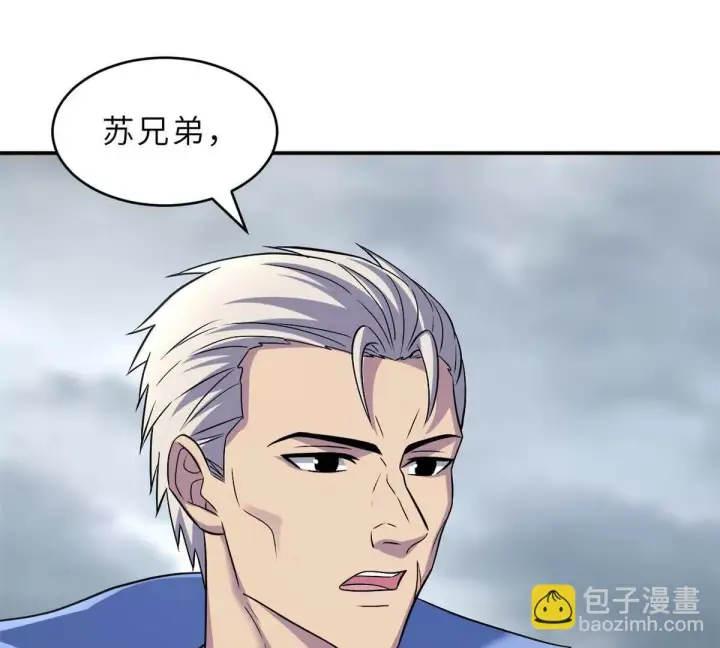 《超神宠兽店》191 神体图34