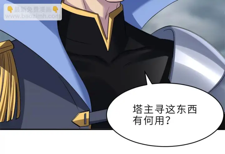 《超神宠兽店》191 神体图35