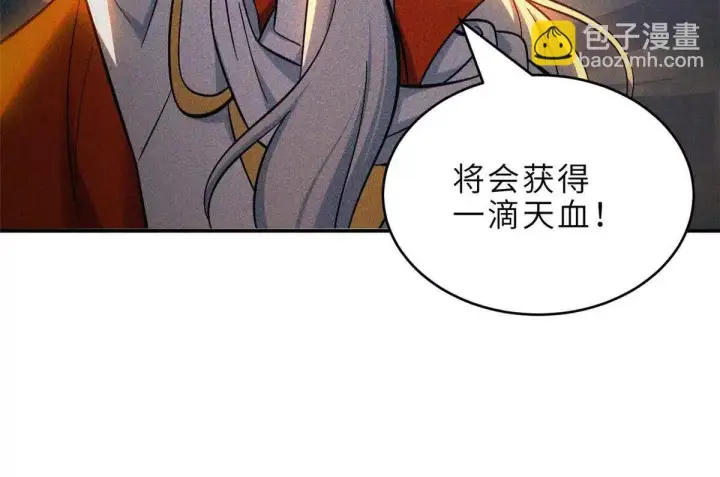 《超神宠兽店》191 神体图65