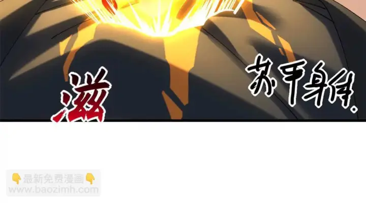 《超神宠兽店》191 神体图79