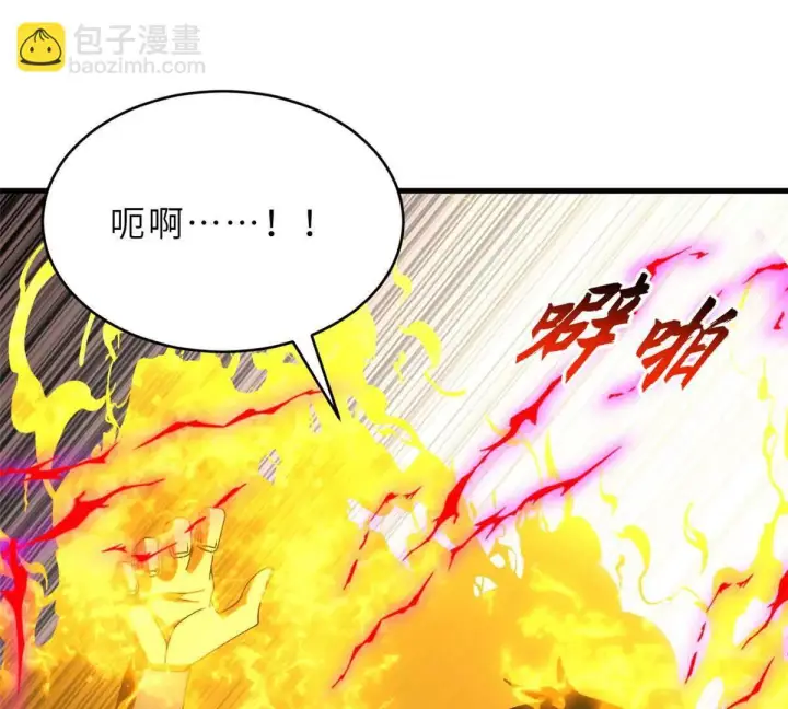 《超神宠兽店》191 神体图80