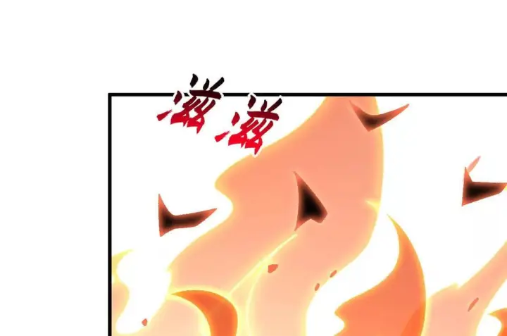 《超神宠兽店》191 神体图83
