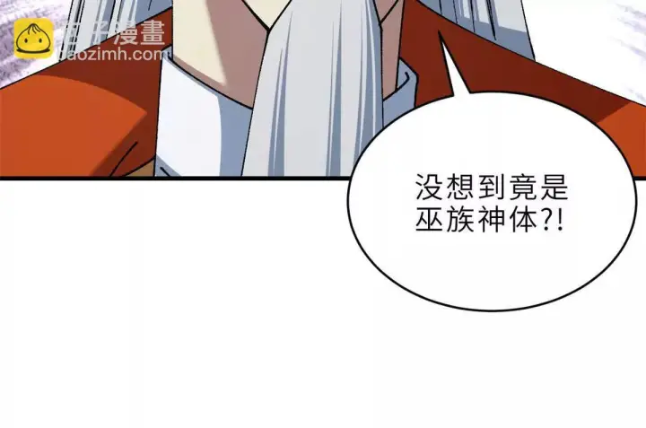 《超神宠兽店》191 神体图89