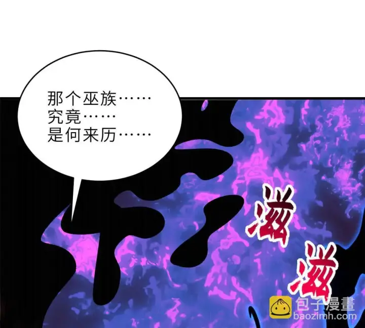 《超神宠兽店》191 神体图90