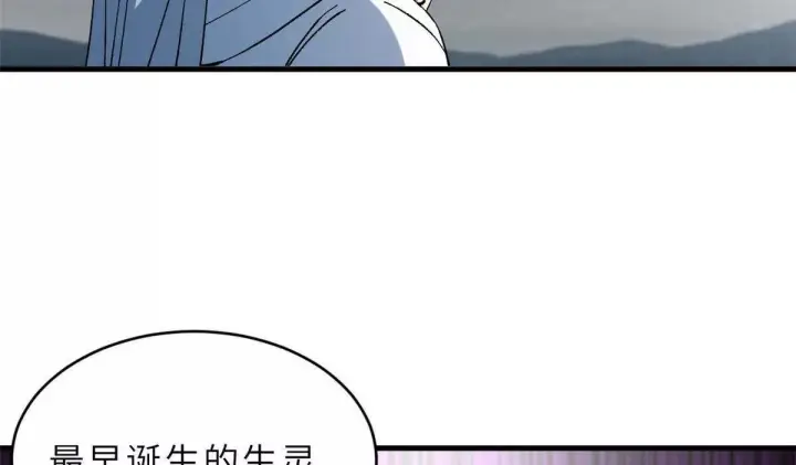《超神宠兽店》191 神体图95