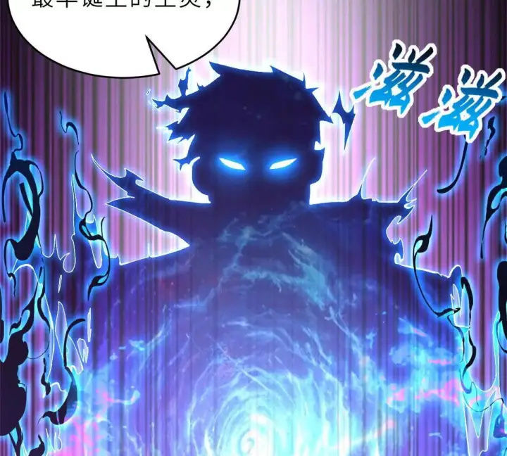 《超神宠兽店》191 神体图96